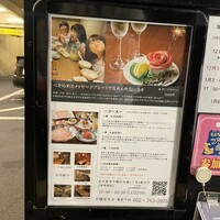 焼肉 龍華園 - 