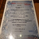 海鮮 イタリアンバル ルチアーノ - 本日のメニューです〰️‼️