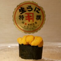 鮨 尚充 - 