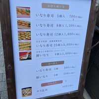 神田明神下 みやび 本店 - 