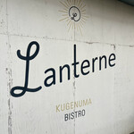 BISTRO Lanterne - 