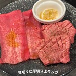 Yakiniku Ushiyama - 