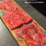 焼肉うしやま - 