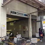 こうかいぼう - 