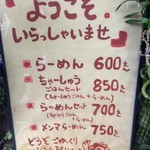 こうかいぼう - 