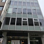 Mendokoro Oogi - こちらのビルの1階です