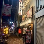 立石ホルモン 和敬 - 店頭1