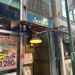 Oyster Bar ジャックポット - 
