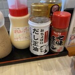 野郎めし - 正田醤油のおちょぼ口