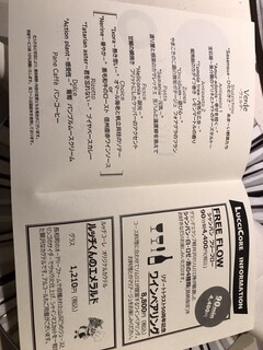 イタリア料理 ルッチコーレ - 