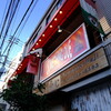 Samushingudhue - 自由の女神を見上げる少年のようにお店を見上げた