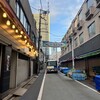 伊藤商店 仙台朝市店