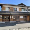 小木曽商店 本店