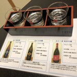 Otaru Masazushi - ・日本酒飲み比べＡセット：１２００円