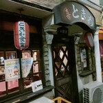 ときわ食堂 - 