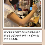 ゴリゴリバーガー タップルーム - 