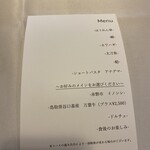 Kurashiki Kama To Minami Itaria Ryouri Hashimaya - 