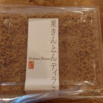 恵那川上屋 - 料理写真: