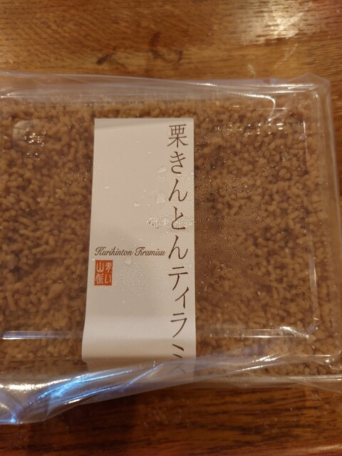 Ena Kawakamiya Hoshigaoka Ten