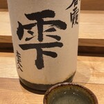 和食と酒 はれとけ - 