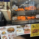 川村精肉店 - 惣菜テイクアウト