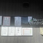 村山 満月うどん - 