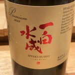 和食と酒 はれとけ - 