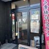 韓国居酒屋ポチャ