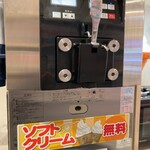 漫画喫茶 マンボープラス - 