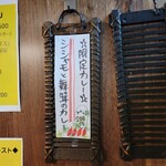 SPICY CURRY 魯珈 - 