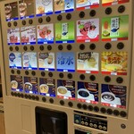 漫画喫茶 マンボープラス - 