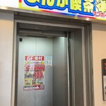 漫画喫茶 マンボープラス - 