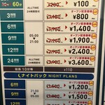 漫画喫茶 マンボープラス - 