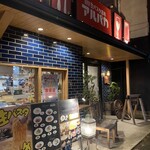 Izakaya Arupaka - 