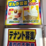 漫画喫茶 マンボープラス - 