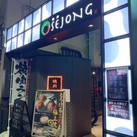 焼肉SEJONG 栄店 - 