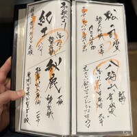 銀平 北新地店 - 