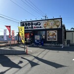 喜多方ラーメン&上州もつ 宮太郎 - 