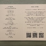 アントシカダ - 