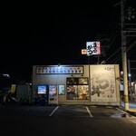 Marukatsu - 奈良の夜は闇のよう