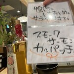 日本酒×ワイン ノンベエ エビス - 