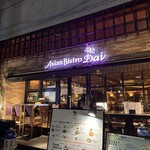 アジアンビストロDai - 