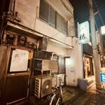 小料理 椿 - 店頭