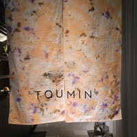 TOUMIN - 