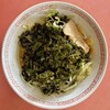 ラーメンげんこつ屋 - 