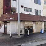 ラーメン家 あかぎ - OPEN約１時間半前…