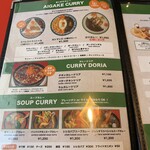 JUNTARA CURRY - 