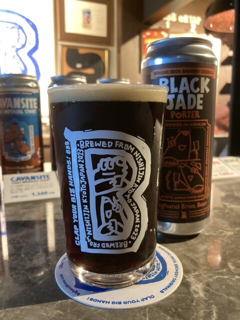 Bighand Bros. Beer CHIEKOUIN photo 4