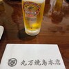 丸万焼鳥 本店