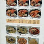 佳鼎 火鍋屋 - 